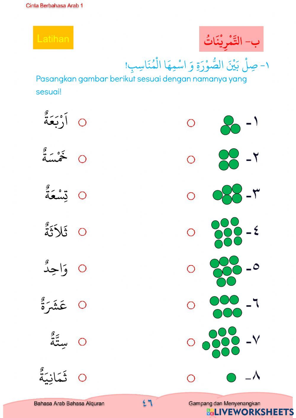 Best 13 Soal PAT UAS Bahasa Arab Kelas 1 Semester 2 Plus Kunci
